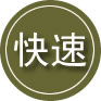 融水24小时道路救援