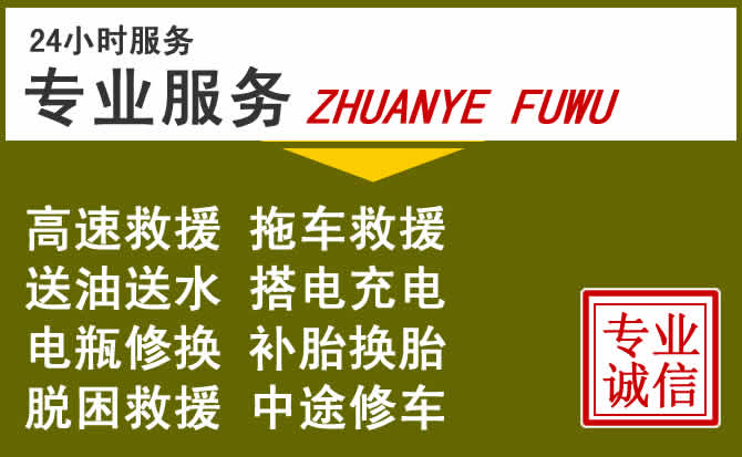 新能源汽车保有量攀升，融水道路救援行业未来发展新趋势解析