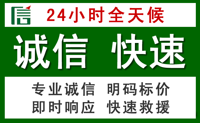 融水道路救援 融水汽车救援